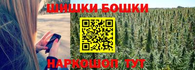 каннабис Абинск