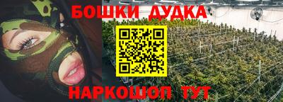 а пвп мука Канаш