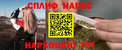 эйфоретик Камышлов