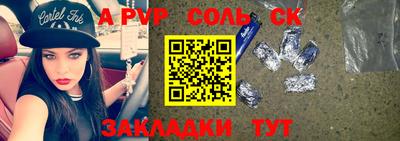 первитин Кандалакша