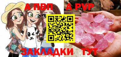 первитин Кандалакша