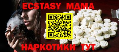 эйфоретик Камышлов