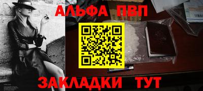 первитин Кандалакша