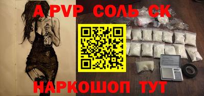 эйфоретик Камышлов