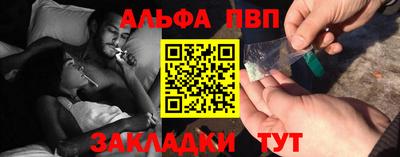 первитин Кандалакша