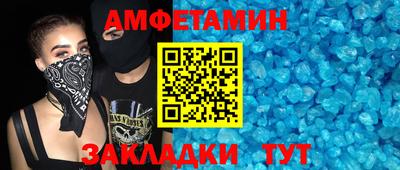 первитин Кандалакша