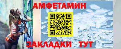 эйфоретик Камышлов