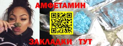 эйфоретик Камышлов