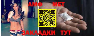 а пвп мука Канаш