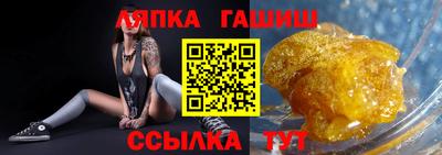 а пвп мука Канаш
