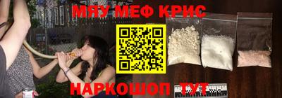 первитин Кандалакша