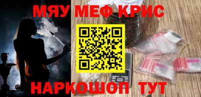 а пвп мука Канаш