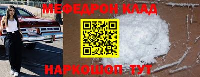 а пвп мука Канаш