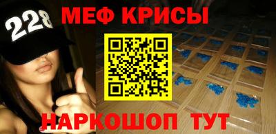 а пвп мука Канаш
