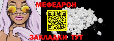 первитин Кандалакша