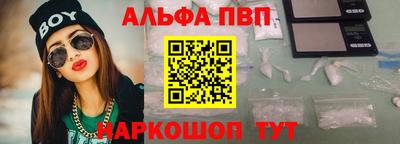 каннабис Абинск