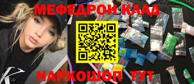 а пвп мука Канаш