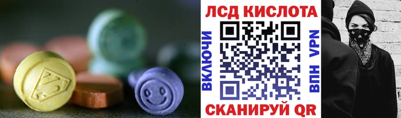 ЛСД экстази ecstasy Курчалой