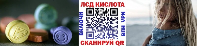 ЛСД экстази ecstasy Купить закладки Курчалой