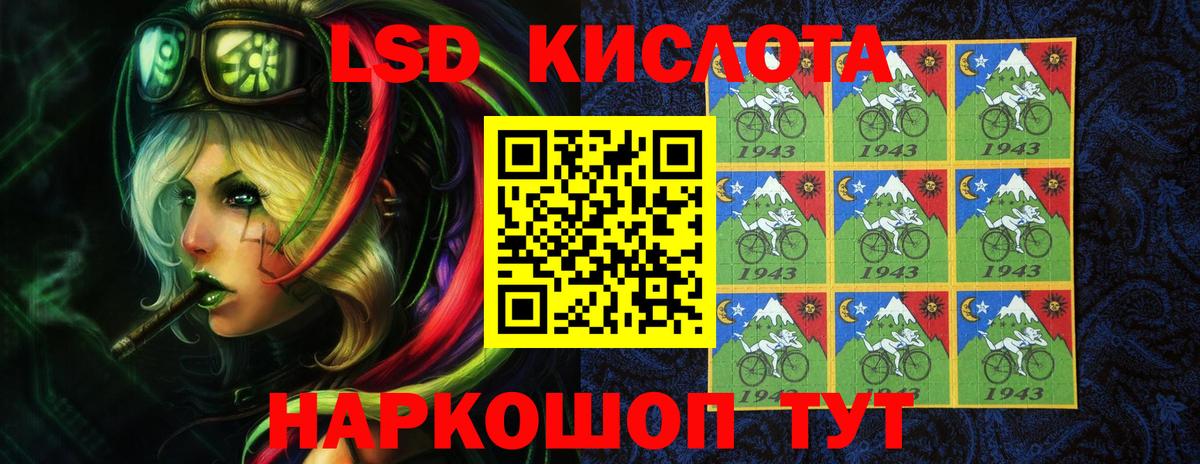 LSD-25 экстази кислота Курчалой