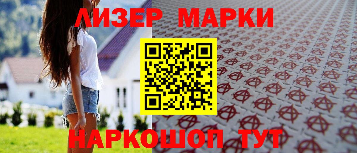 Курчалой  ЛСД экстази кислота  Лсд 25 экстази кислота  Вход с VPN 