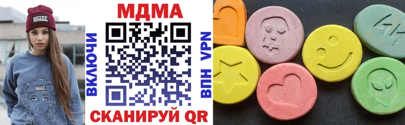 MDMA Molly  Купить  Курчалой 