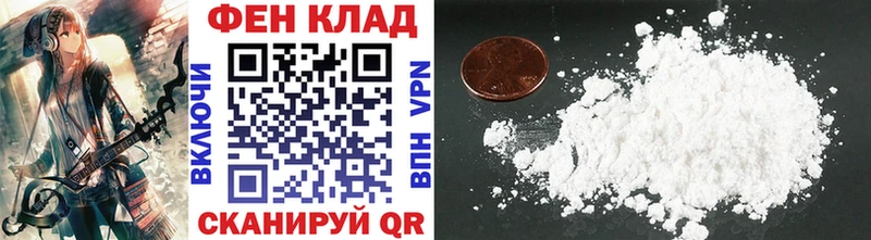 Купить  Курчалой  МЕТАМФЕТАМИН Декстрометамфетамин 99.9% 