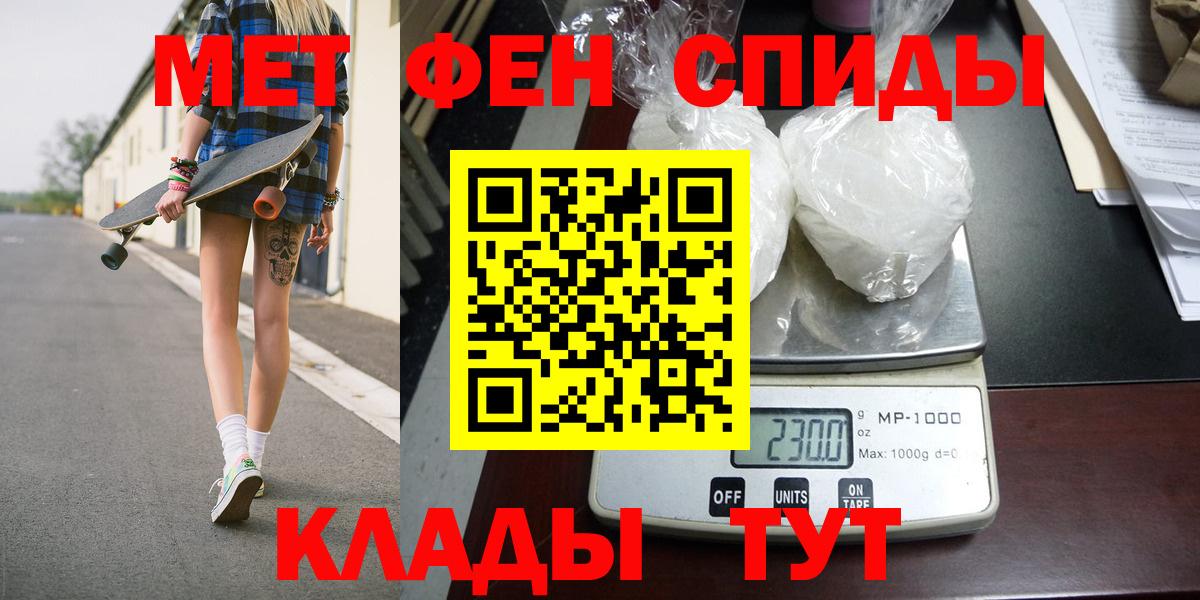 Метамфетамин кристалл Курчалой