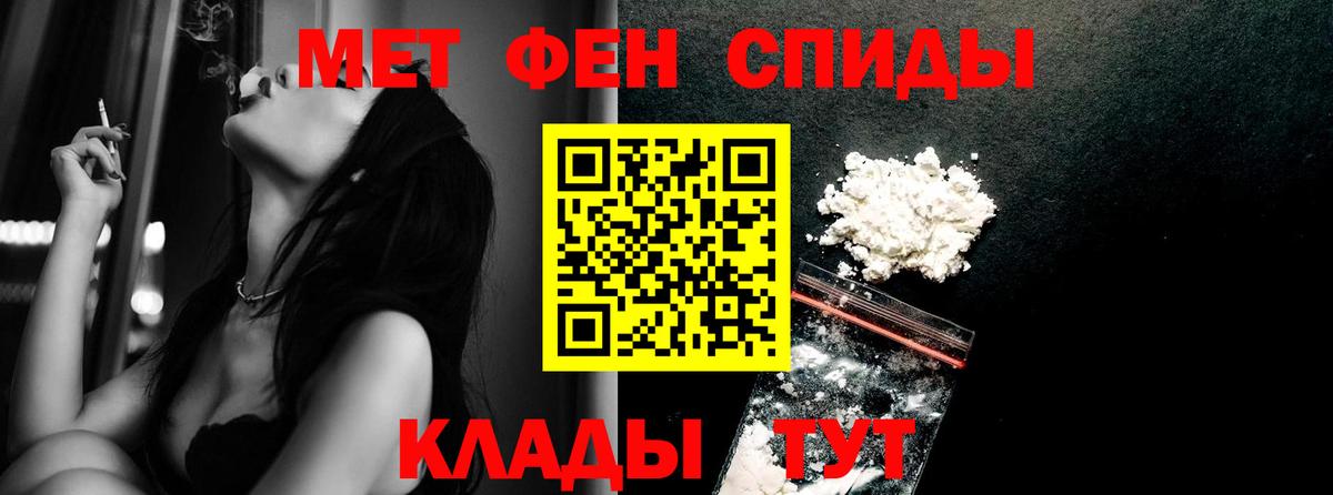 Первитин витя  Первитин витя  Вход с VPN  Первитин  Курчалой 