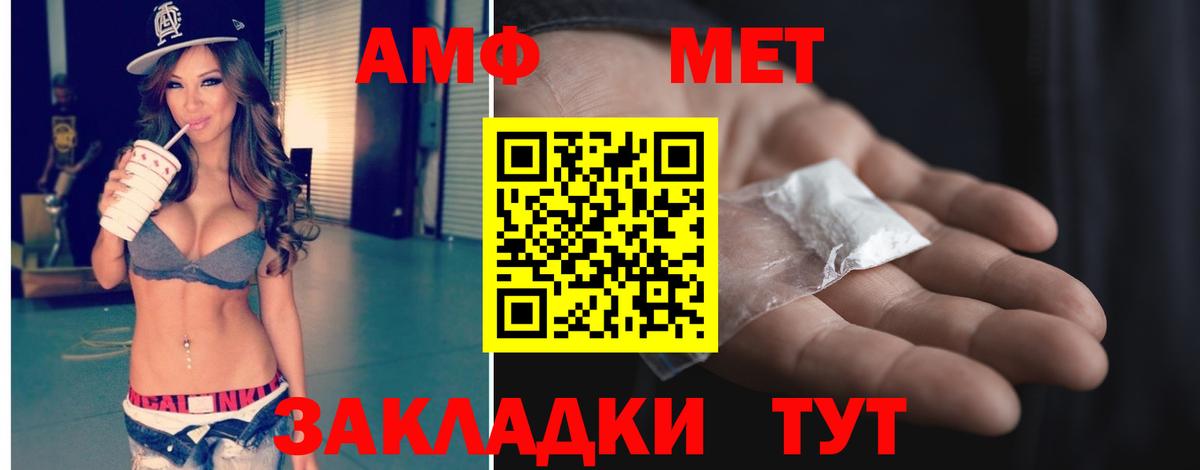 Первитин Декстрометамфетамин 99.9%  МЕТАМФЕТАМИН  Курчалой 