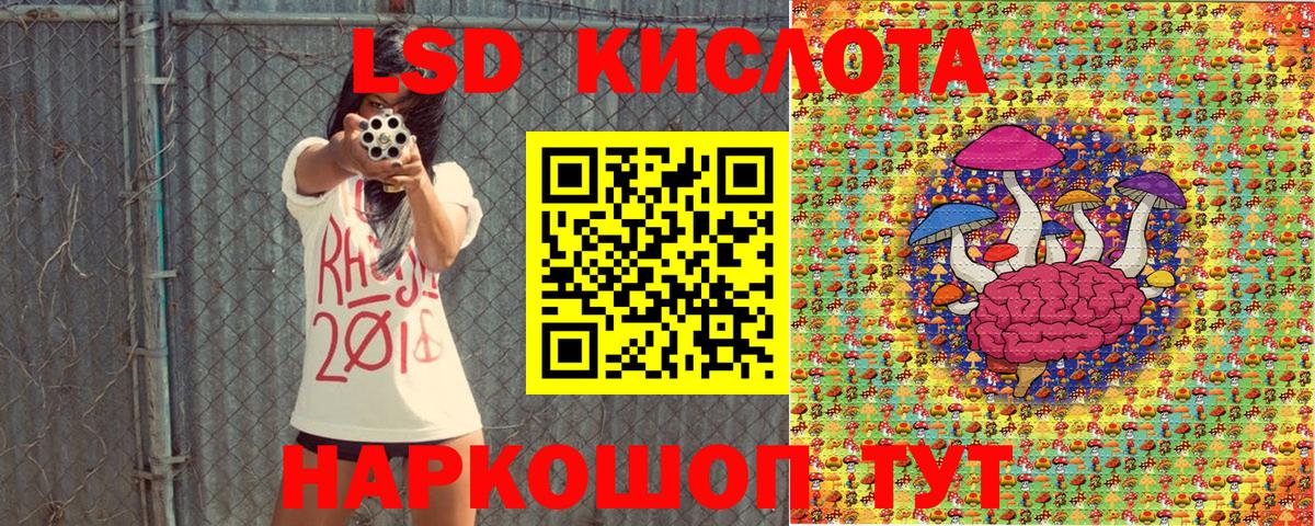 Марки 25I-NBOMe 1,8мг Курчалой