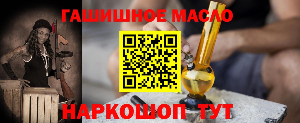 Дистиллят ТГК жижа  Вход с VPN  сколько стоит  Курчалой 