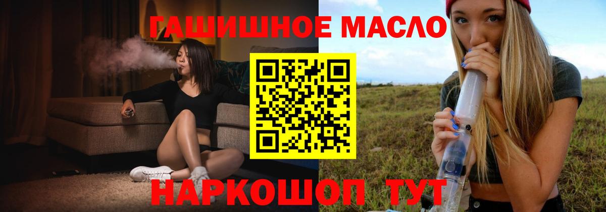 Дистиллят ТГК концентрат  Курчалой  Дистиллят ТГК Wax 