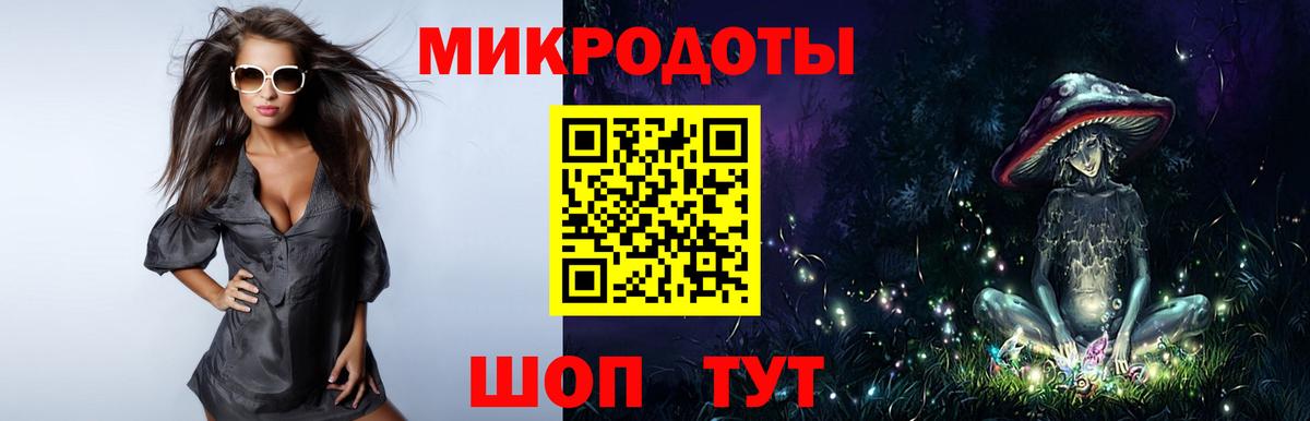 Галлюциногенные грибы прущие грибы  Курчалой 