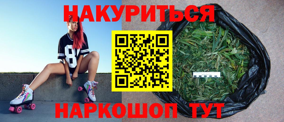 Канабис конопля  Бошки Шишки ГИДРОПОН  МАРИХУАНА SATIVA & INDICA  Курчалой  Шишки марихуана индика 