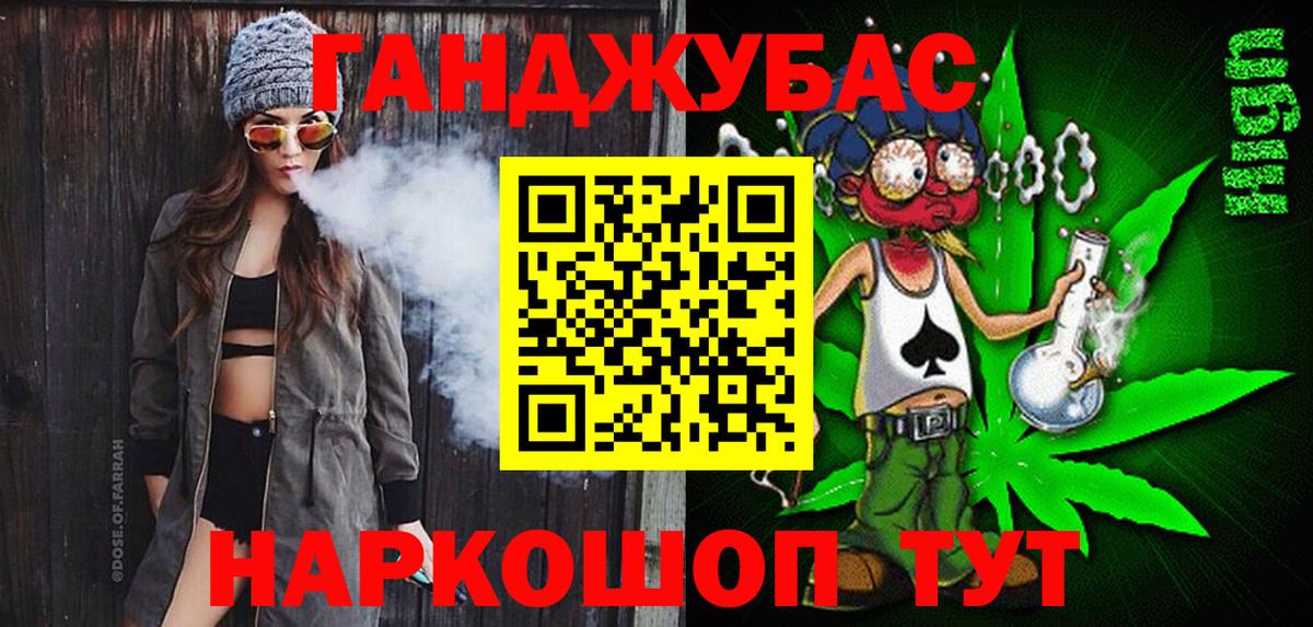 Марихуана THC 21% Курчалой